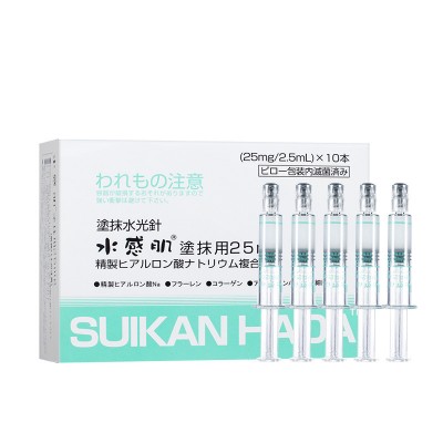 日本 Suikan Hada 水感肌水光針精華 10支/盒